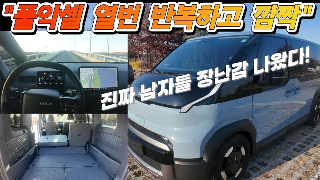 "이거 참 독특하네~&quo...